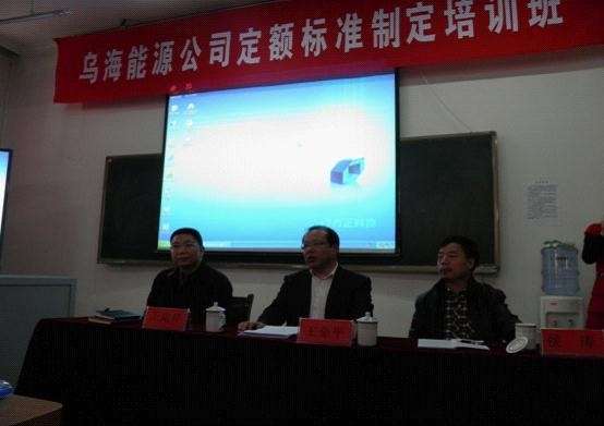 华乌海能源有限责任公司总经理王金平(中)、神华乌海能源有限责