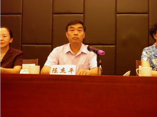 中华全国总工会保障部副部长陈杰平讲话